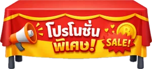 ไอคอนชุดป้ายคลุมโต๊ะ