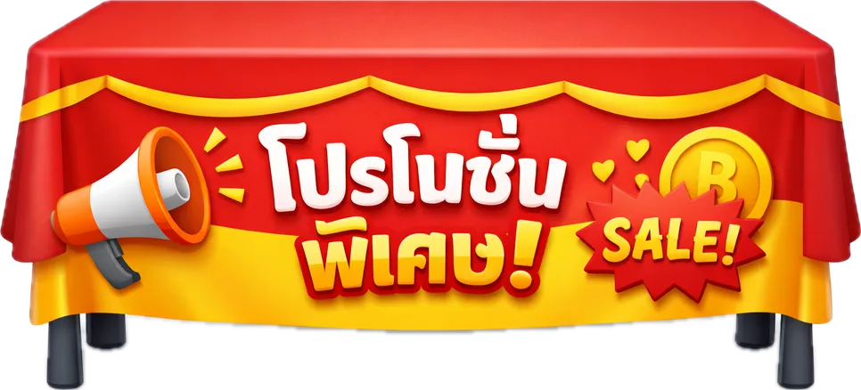 ไอคอนชุดป้ายคลุมโต๊ะ