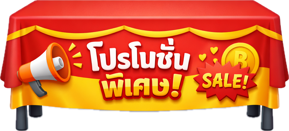 ไอคอนชุดป้ายคลุมโต๊ะ