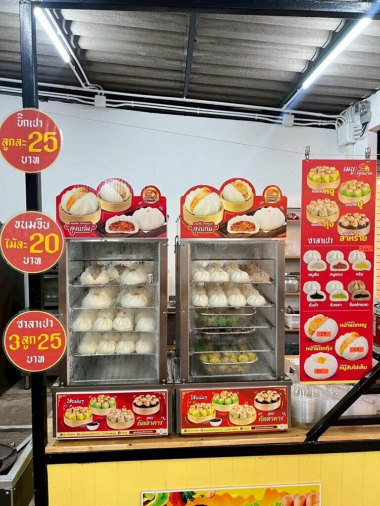 ซาลาเปา ขายส่ง ทางเลือกสร้างรายได้สำหรับร้านอาหารและร้านกาแฟ