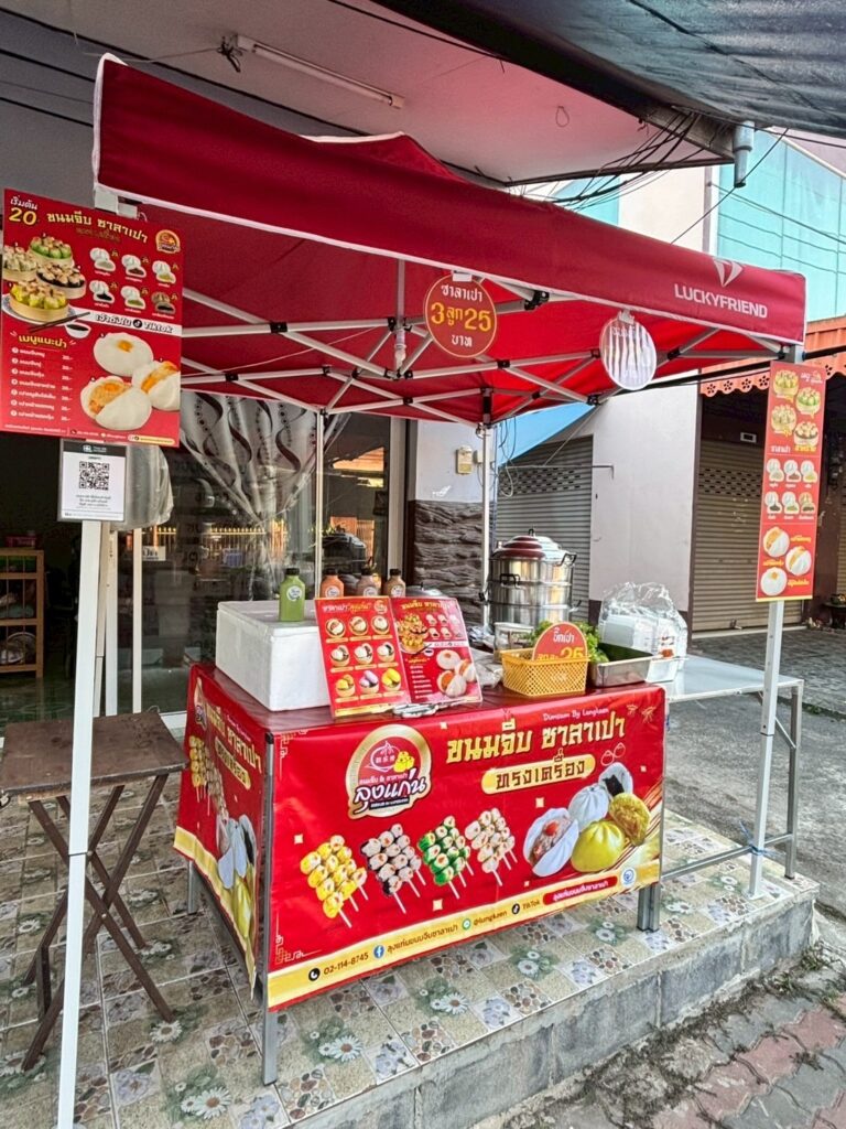 ขนมจีบ ซาลาเปา ธุรกิจอาหารที่เริ่มต้นง่ายและกำไรดี