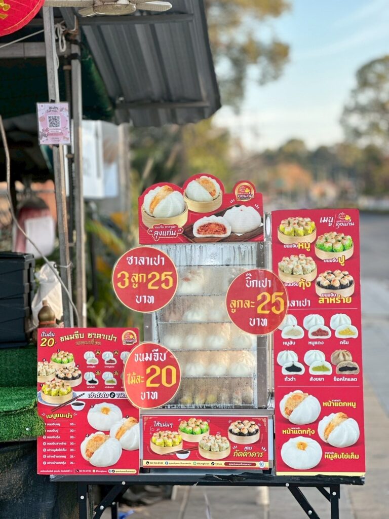 แชร์แฟรนไชส์น่าลงทุน กับธุรกิจติ่มซำที่เริ่มต้นง่าย กำไรดี