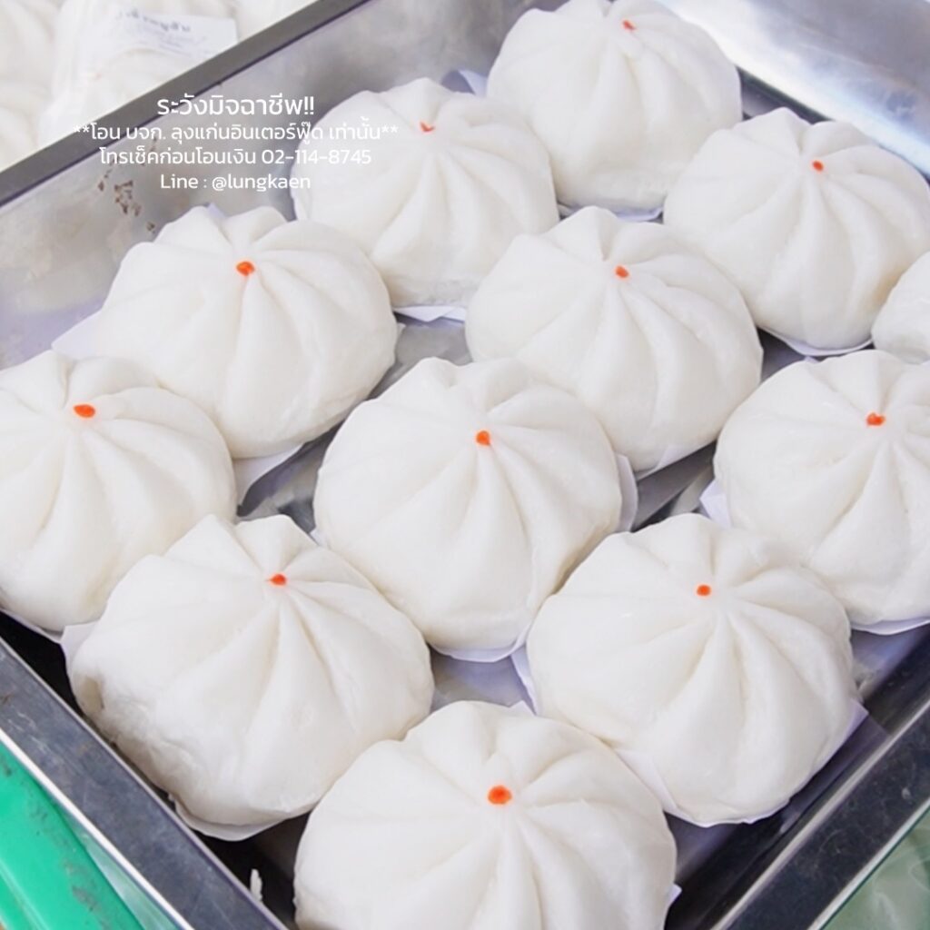 การเลือกซัพพลายเออร์ซาลาเปาจิ๋วราคาส่งที่ดีมีผลต่อทั้งคุณภาพสินค้า ต้นทุน และกำไรของร้านโดยตรง