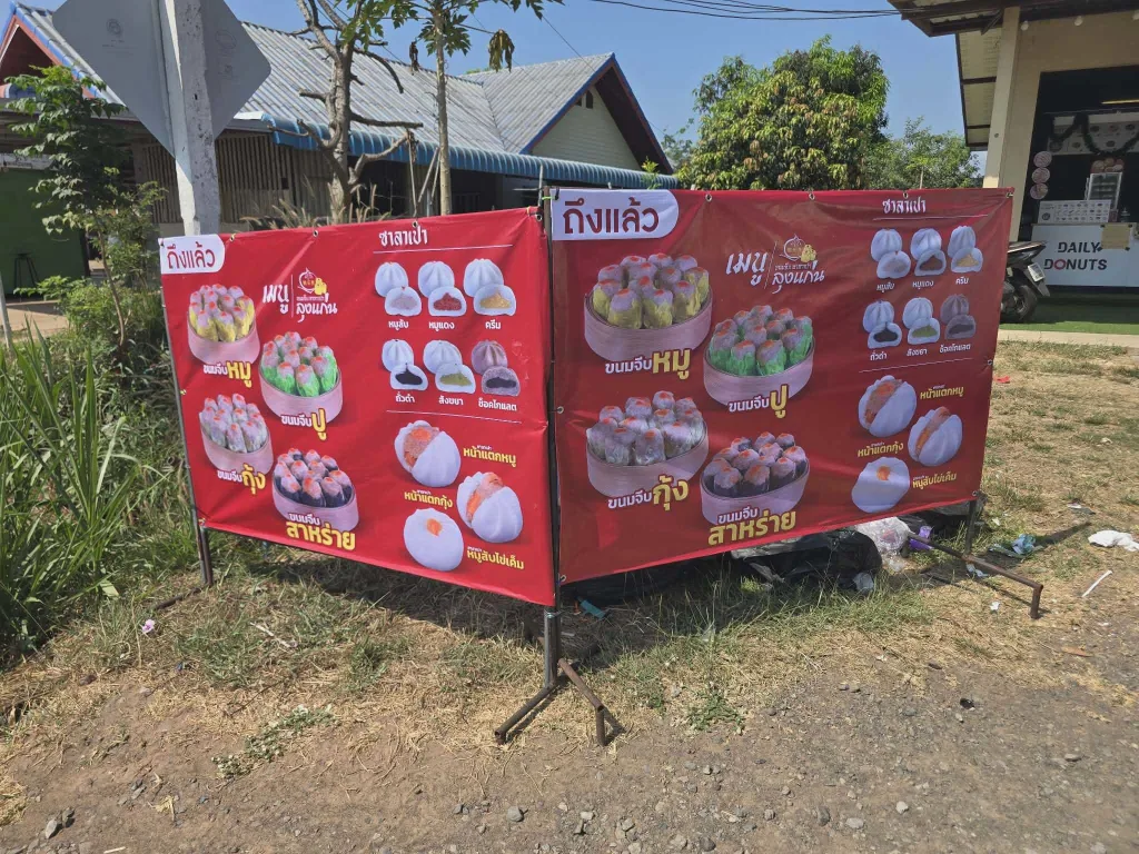 ติ่มซำมีเมนูหลากหลายและเป็นหนึ่งในอาหารยอดนิยมของคนไทย ร้านอาหารจึงเริ่มพัฒนาเมนูใหม่ ๆ