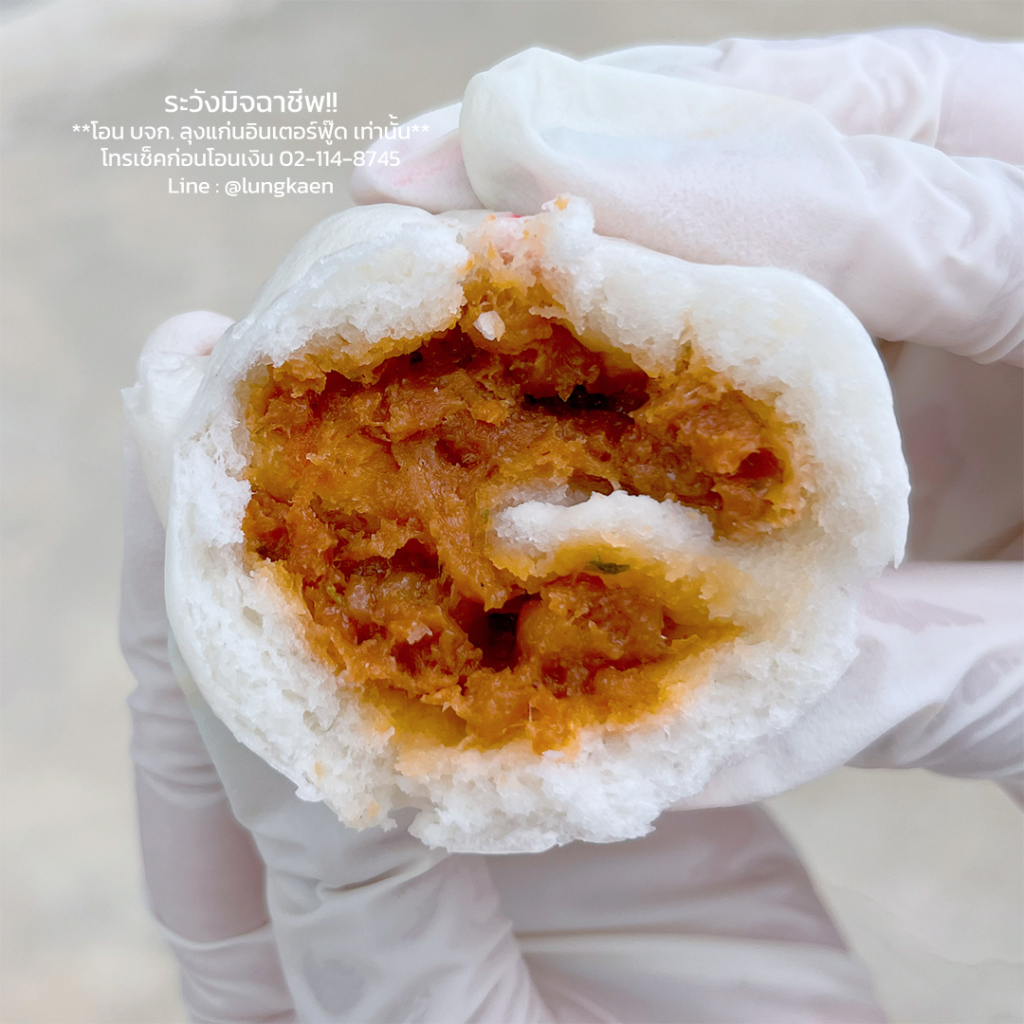 ซาลาเปาจิ๋วราคาส่งแสนอร่อยของแบรนด์ ลุงแก่น ขนมจีบ ซาลาเปา